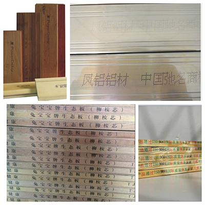 建材行业